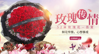 上海长宁区程家桥街道鲜花速递